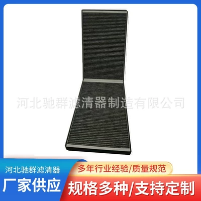 Air conditioning filter X external HEPA activated