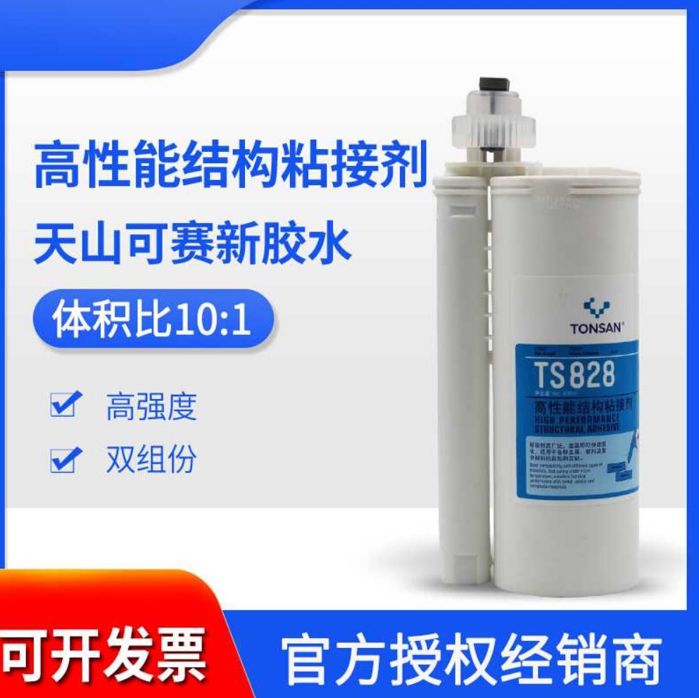 天山TS 828 回天1830 回天1420  490ml高性能结构粘接胶 10:1