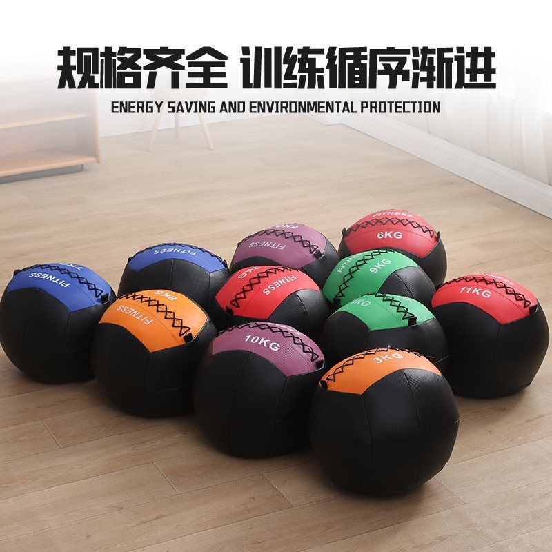 Medicine Ball Fitness Wall Ball Weighted Ball Eco-Friendly Non-Elastic Solid Yoga Soft Wall Ball Training Fitness Equipment Gravity Ball Medicine Ball Fitness Wall Ball Weighted Ball Eco-Friendly Non-Elastic Solid Yoga Soft Wall Ball Training Fitness Equipment Gravity Ball