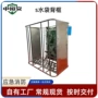 便携式大容量森林消防水带