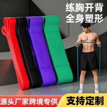 瑜伽弹力带伸展带运动放松拉力带力量健身阻力带瑜伽器材用品批发