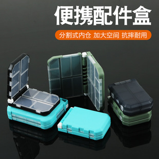 Luya Accessories Box Fishing Special Gadget Sequin Storage Box Micro Fish Hook Pin Double Layer Bait Box Portable