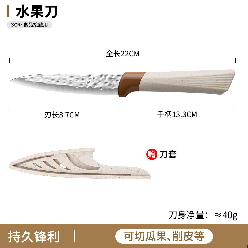 Mujeres de cocina martillo afilado corte combinado nuevo cuchillo de cocina super cuchillo conjunto cuchillo de cocina doméstico cortar carne