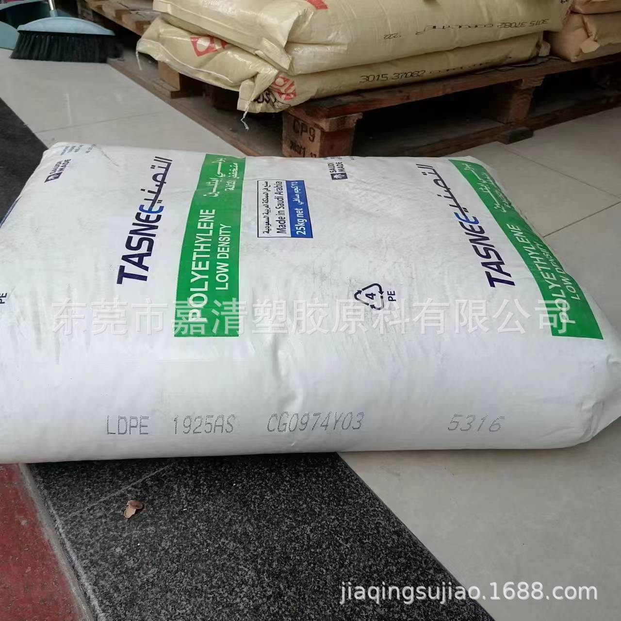LDPE ɳ��Tasnee 1925AS 1.9����֬ ���ڴ� ����Ĥ ʳƷ��װ��