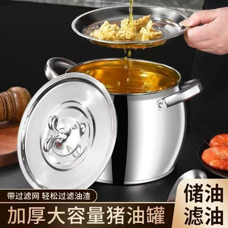 不锈钢油盆带盖家用厨房油缸商用猪油调料盆耐高温大容量油鼓油罐|undefined