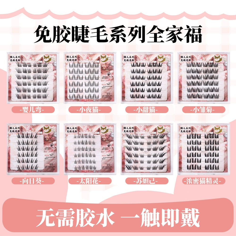 Comfortable self-adhesive false eyelashes for eyelashes