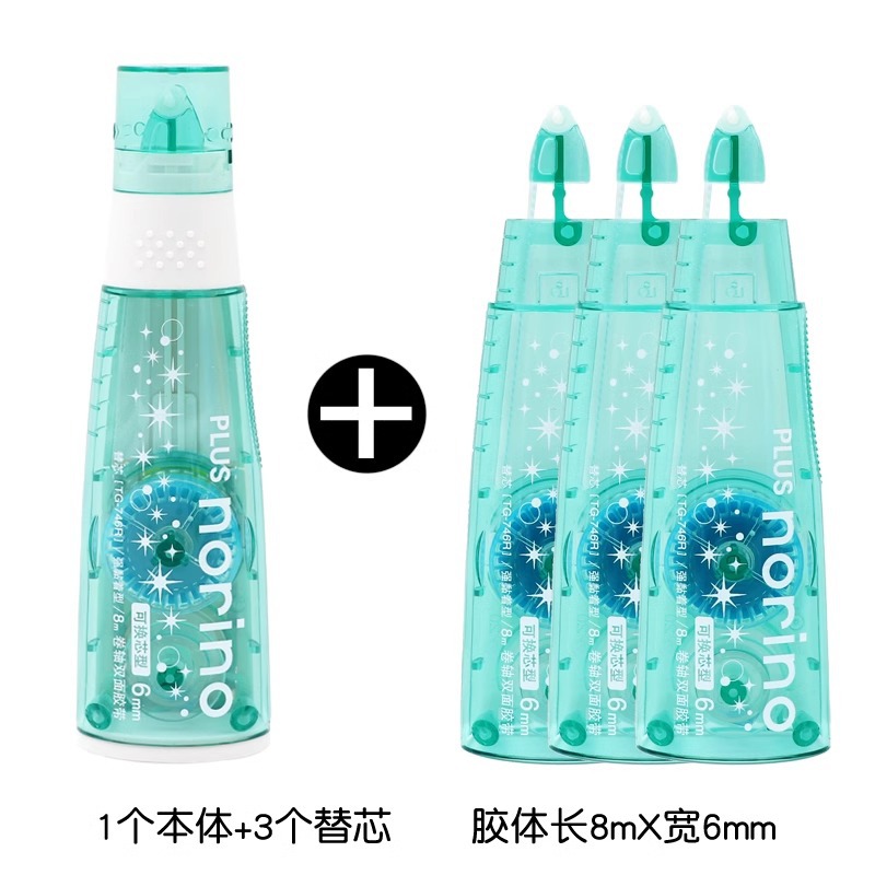 연한 녹색 본체 + 교체 코어 3개