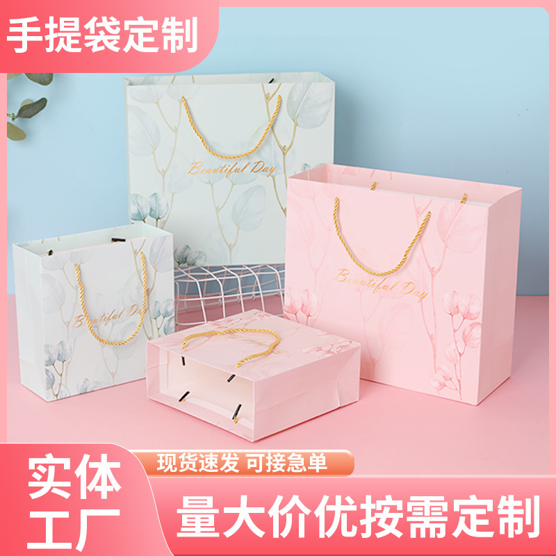 Blue high-end gift bag hand gift bag holiday gift bag cosmetics tote bag clothing paper bag Blue high-end gift bag hand gift bag holiday gift bag cosmetics tote bag clothing paper bag