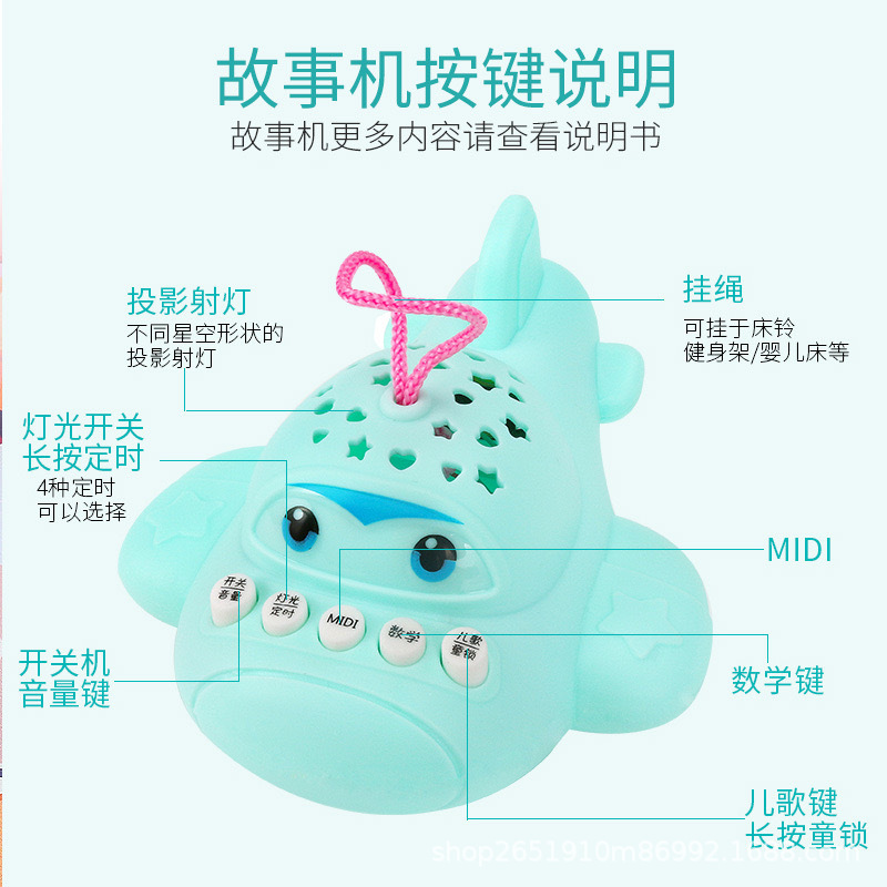 Juguetes de proyección de aviones infantiles con campana de cama multifuncional de control remoto, marco de ejercicios con juguetes de acertijo