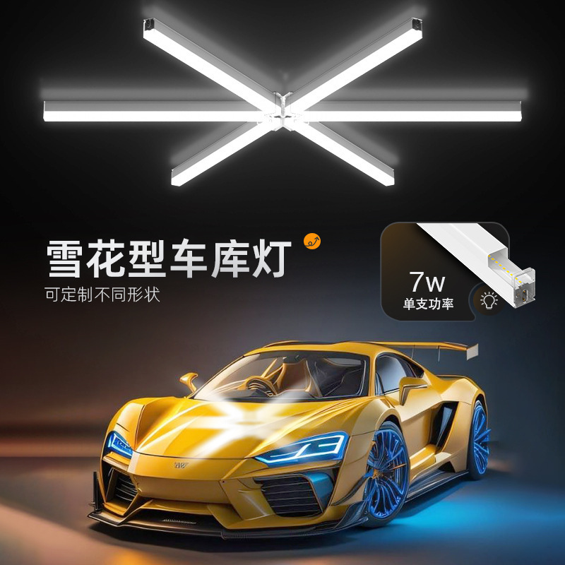 Smart Bluetooth RGB Snowflake Garage Lámpara de lavado de automóviles lámpara de mesa de trabajo lámpara de iluminación de lámpara