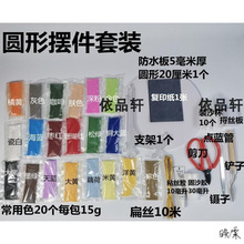 zmdiyֹ徰̩{W߬mŮDIYˇ֙C