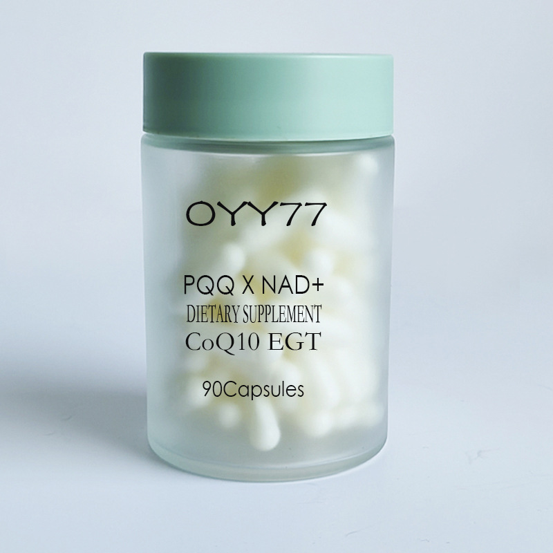 78783 保健品磨砂瓶亚克力瓶90粒胶囊瓶玻璃瓶新西兰抗衰胶囊瓶