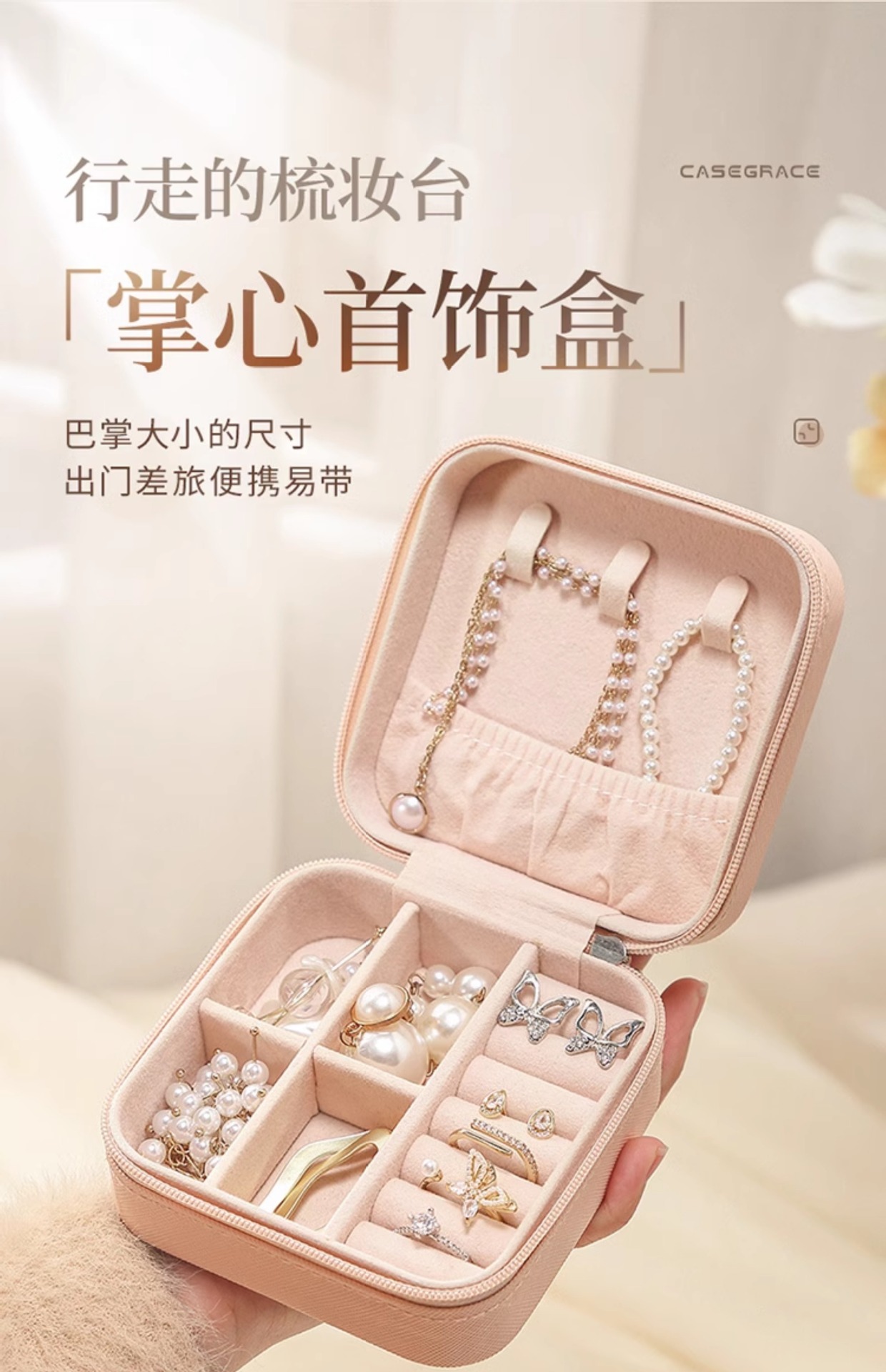 Portable Travel Jewelry Storage Gift Box Earring Stud Necklace Ring Jewelry Box Jewelry Storage Jewelry Box