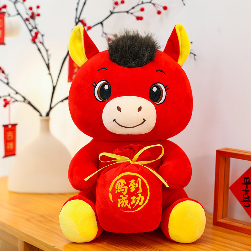2026年马年吉祥物小马公仔生肖马公司年会布娃娃礼品毛绒玩具定制|undefined
