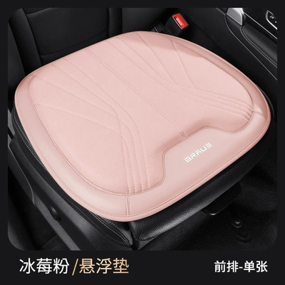 Fiber Seat Cushion, Technical Cloth, Seat cushion, seat cover - pink-front-seat-square-cushion-leaflet
