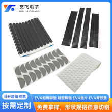 ����EVA�z�|��ճ�������z��ɫ���_�_�|�����������W��eva���މ|