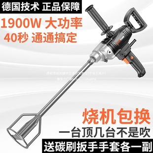 Longyun High-Power Rhinestone Mixer Putty Powder Mixer Portable Mixer Commercial Ash New Model