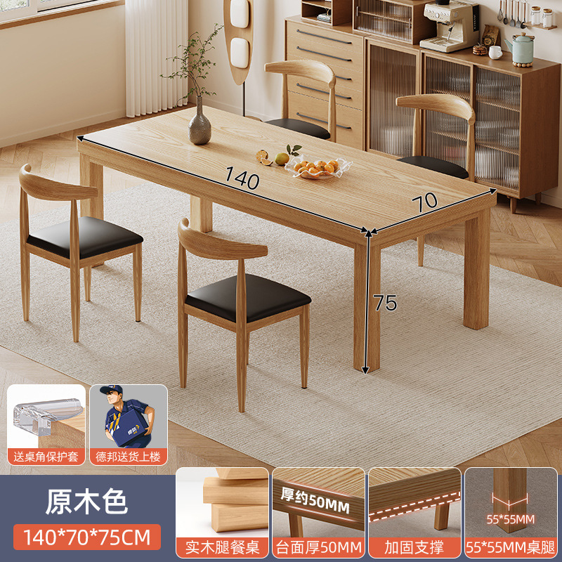 Salón de estar mesa larga mesa larga mesa mesa de trabajo mesa de estudio de mesa de escritorio en el hogar mesa de computadora de piernas de madera sólida mesa larga