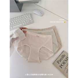 小爱心无缝裸感3D包臀裤女士内裤提臀中腰纯棉裤裆三角短裤头A020