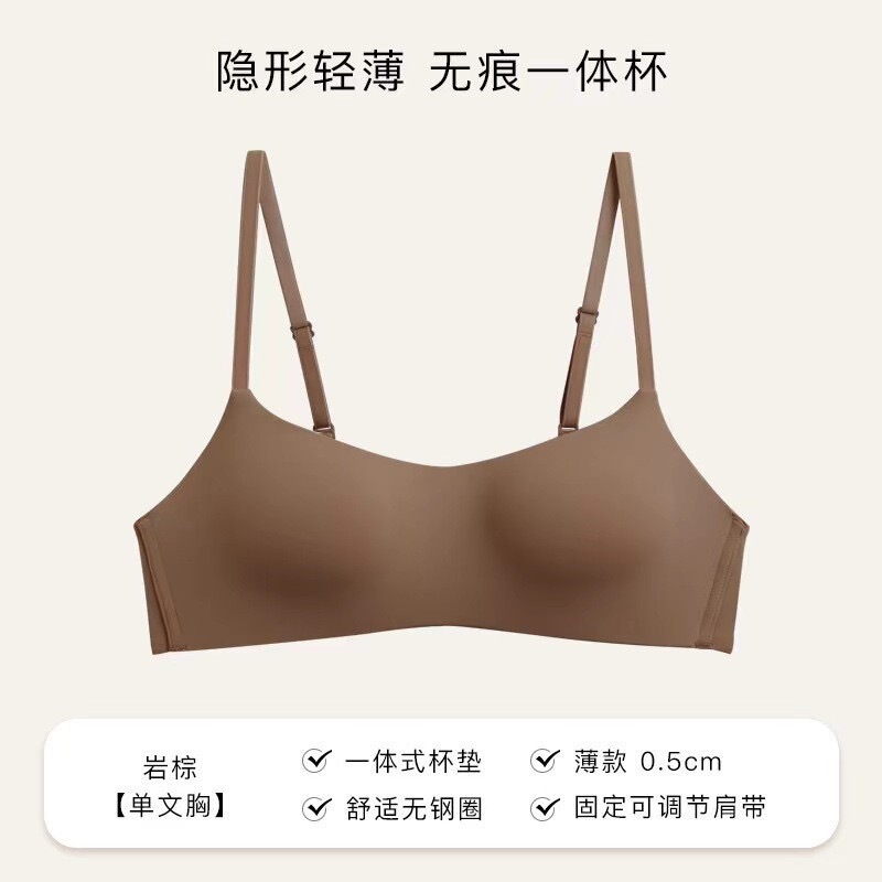 Daleofi ソフトでぴったりフィット、スリムで夏用のシームレスなワンピース女性用ブラジャー、小胸と中胸の女の子向け、薄い綿|undefined
