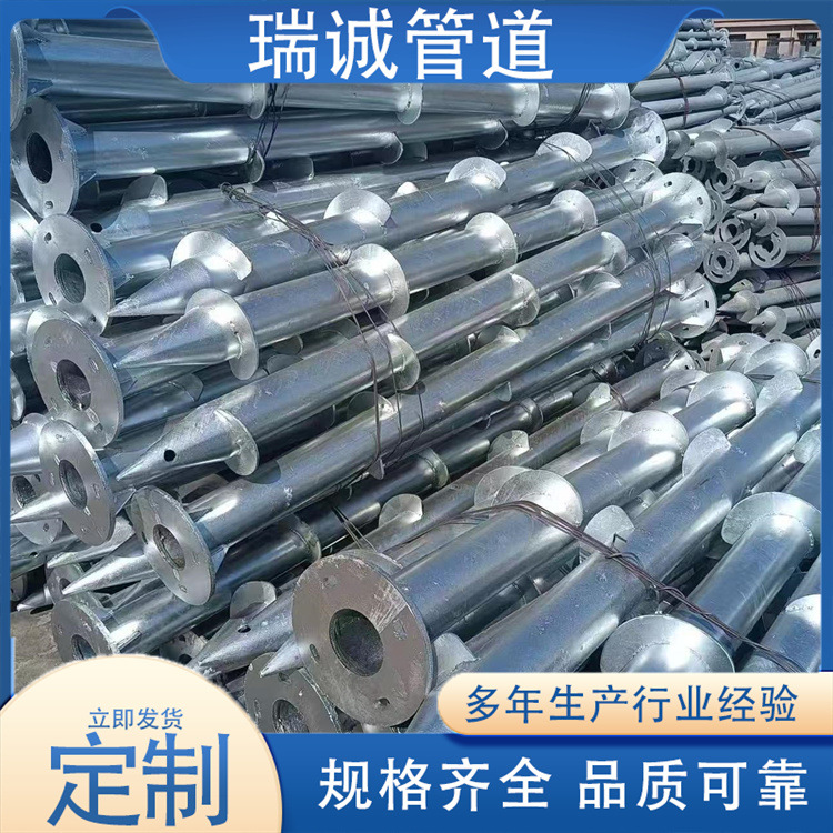 热镀锌预埋灌注发电地桩法兰盘光伏发电支架光伏螺旋地桩地锚桩