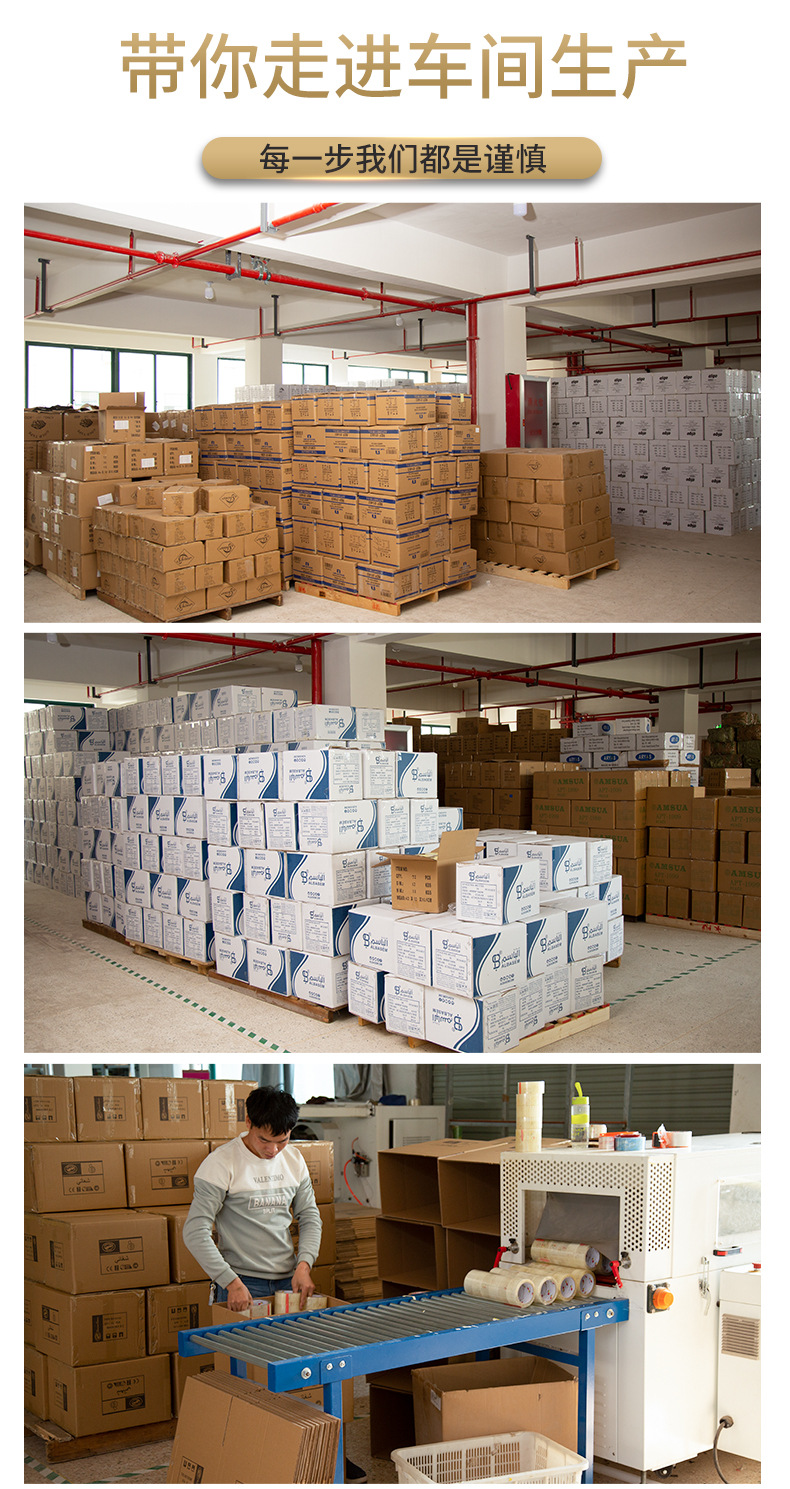 棕色封箱胶带_06