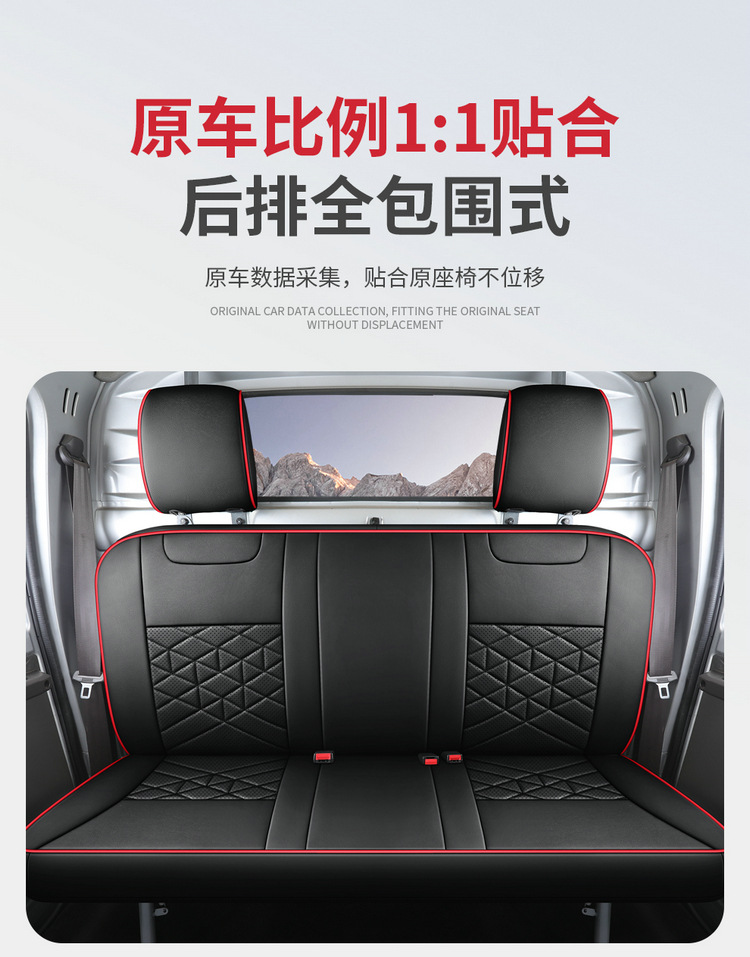 Wuling Rongguang New Card Small Card Applicable Seat Cover Five-seat Double Row Single Row Fully Enclosed Wuling Small Truck Car Cushion