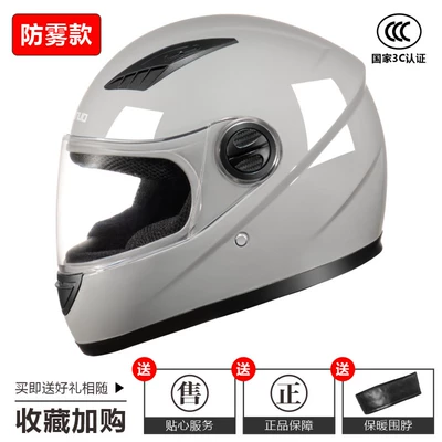 seasons battery motorcycle safety helmet new — Motosiklet dəbilqələri - one-size-fits-all-3c-certification-cement-gray-hd-anti-fog