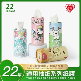 纸罐;纸筒、纸管;包装产品定制