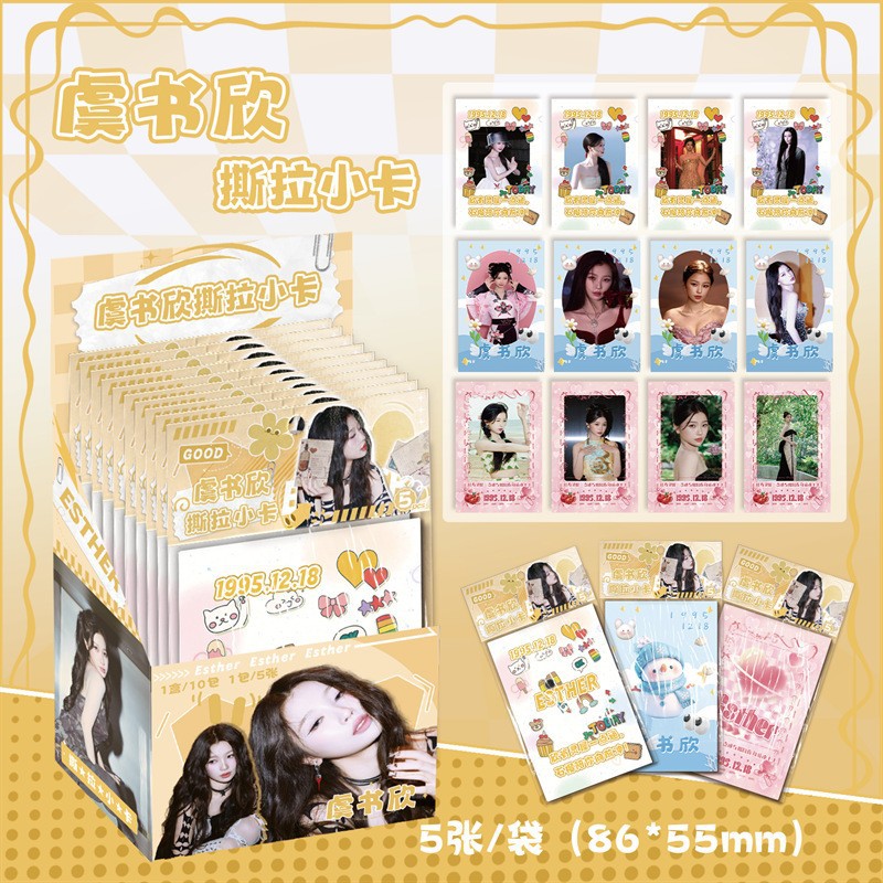 유수신 필오프 카드 [박스당 50팩]