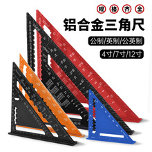 �X�Ͻ����ǳ� ��Ӣ��4��7��12��๦�ܼӺ��X�Ͳ�45�Ƚǳ�30����