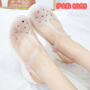 Sandals Women's 2022 New Croc Shoes Women's Summer Non-Slip Nurse Baotou Sandals Thick Sole Internet Celebrity Ins Sha Weidong