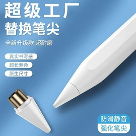 手写笔;阅读台灯;蓝牙音箱