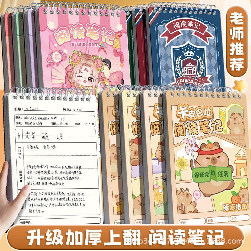 Новая катушка Kaba Bear, толстый мультфильм, высокая ценность чтения, дневник, неправильный блокнот