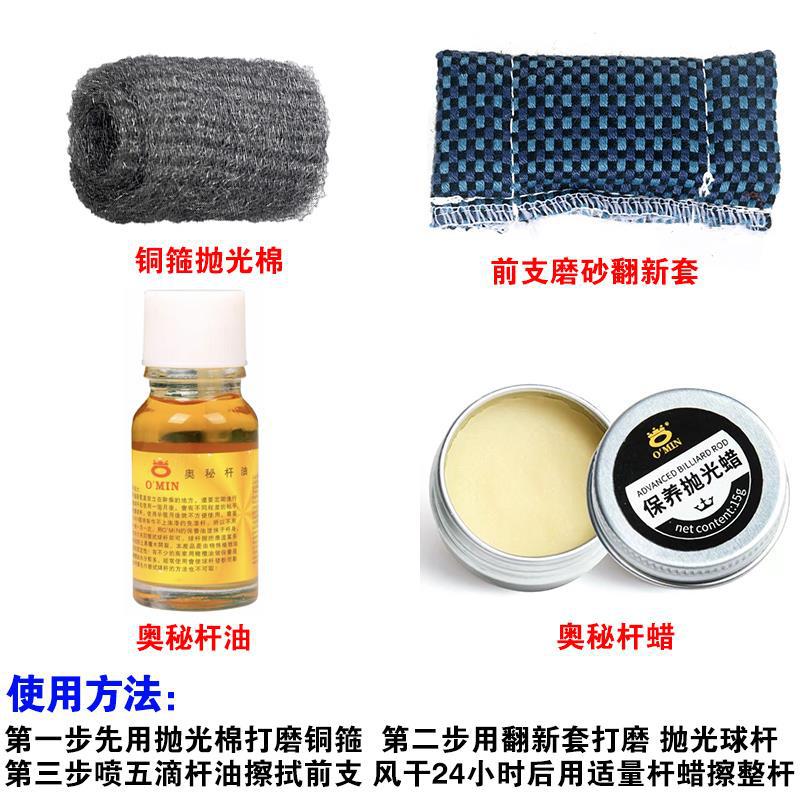 Mystery Care Kit (comes with free towel)