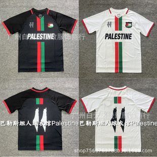 23-24����˹̹�����͈������·�̩�沨��Palestino Soccer Jersey