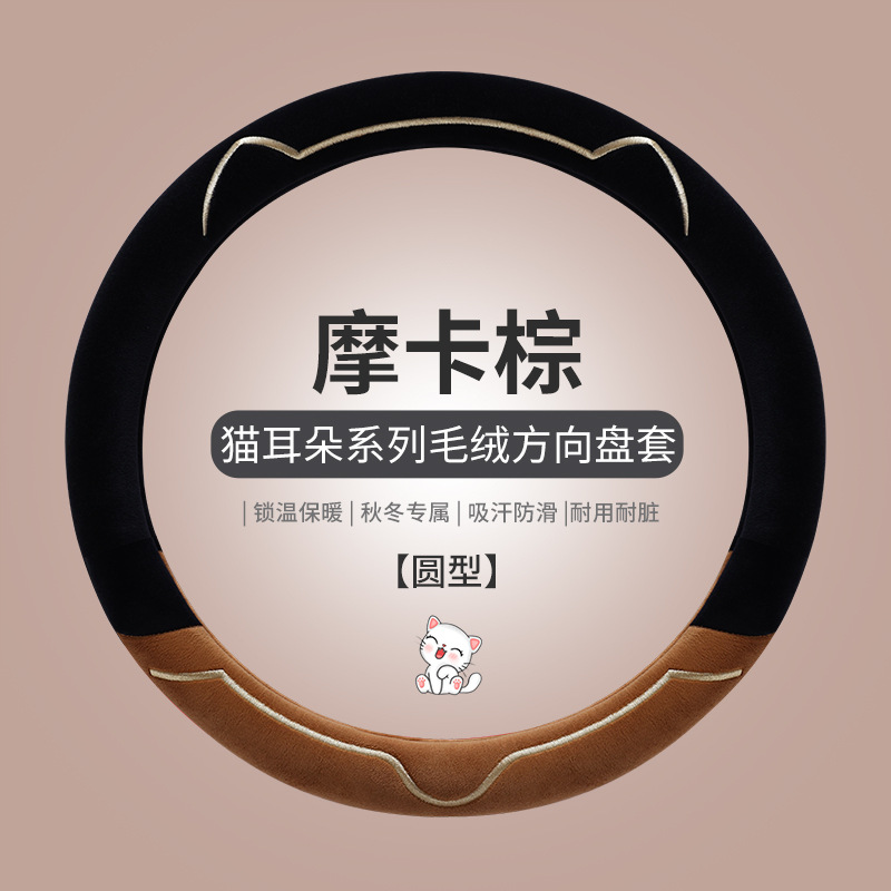 라운드 블랙 커피