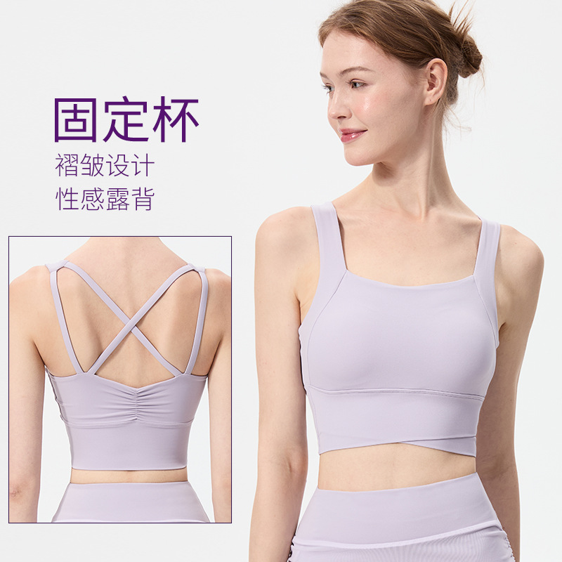 交叉美背防震文胸女固定杯裸感跑步健身背心新瑜伽运动内衣高强度