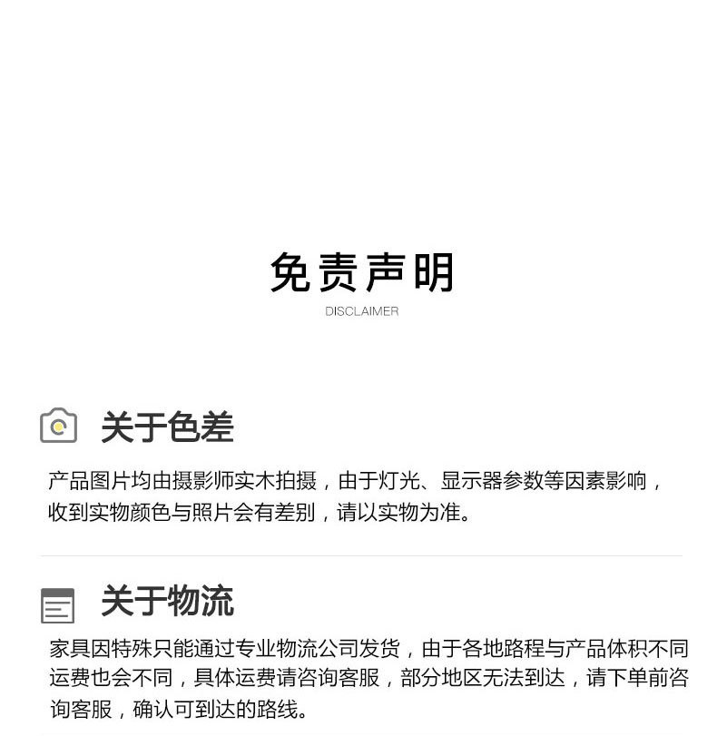 详情_24.jpg