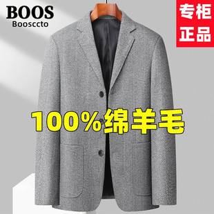 Pure Sheep Wool Spring and Autum Suit Jacket Men's Dad Casual Single Woolen Top Three-Button Suit