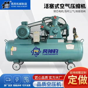 Oil-Free Air Compressor Silent Air Pump Industrial Air Compressor Small 220V Portable Piston Air Compressor