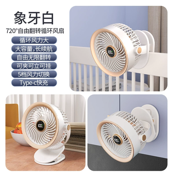 DYSS-18B charging model 3600mAm, m2 white