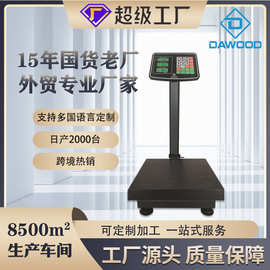 厂家批发D07台秤折叠电子秤仓库称重秤150kg计价秤英文电子秤商用