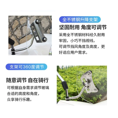 Motorcycle front windshield – Scooter Youyou UU125T Thickened