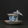 高档过滤高足盖碗品茗杯