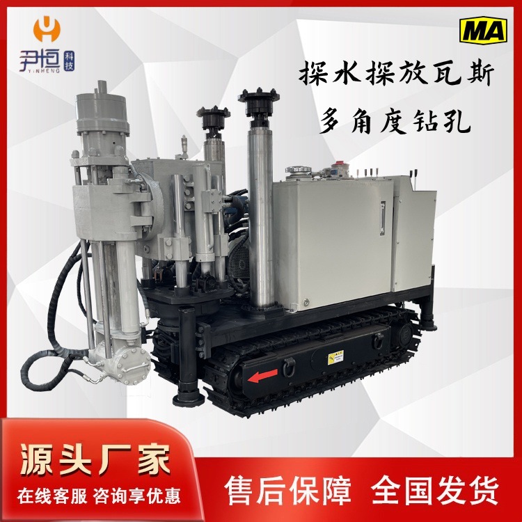 ZLJ1200履带坑道钻机 矿用井下钻进 瓦斯抽排放孔 煤层注水孔