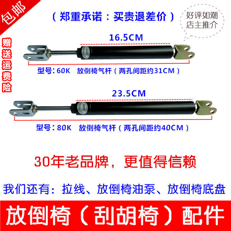 Silla de peluquería, pedal, accesorios de silla de peluquería, accesorios de silla de peluquería, accesorios de silla de chasis de silla de peluquería