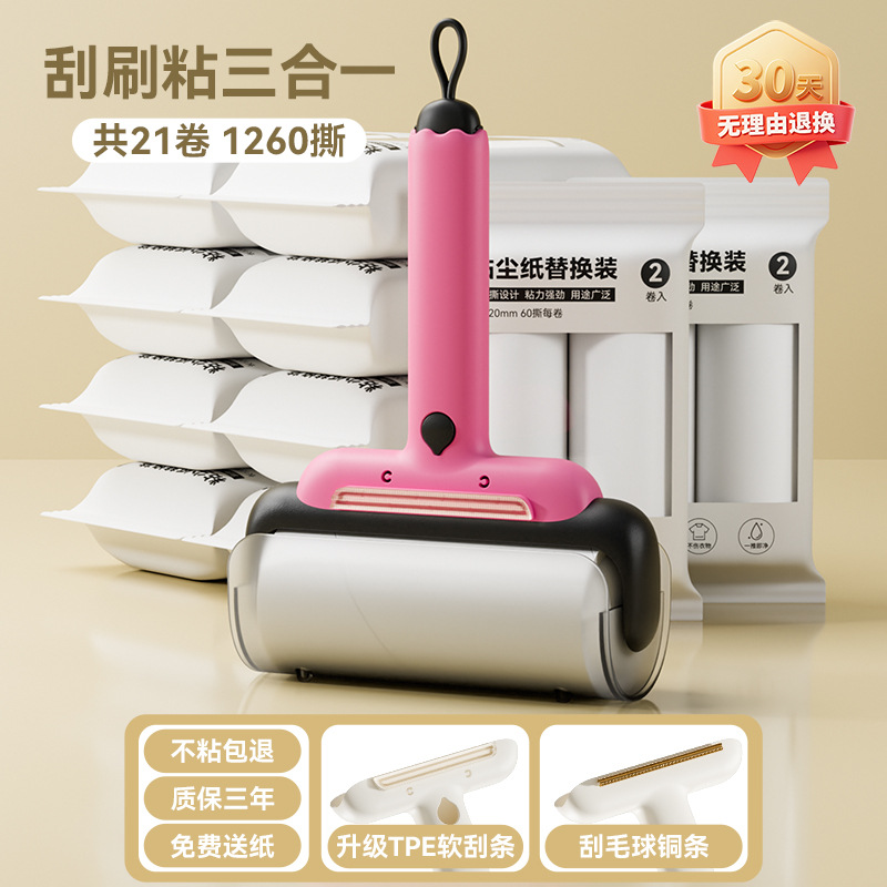 12cm 블랙 핑크 손잡이 1개 + 종이 21롤(가방)