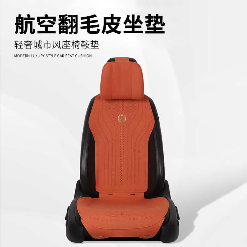 Car seat cushion for all seasons Galaxy seat cover Summer breathable cross-border best-selling fur seat cover Special saddle seat cushion