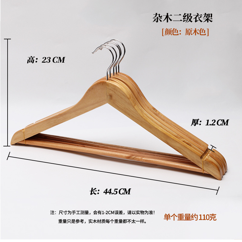 Perchas de madera maciza comercio exterior transfronterizo perchas de madera hotel al por mayor tiendas de ropa de madera colgando ropa de almacenamiento en el hogar soporte de ropa